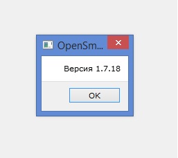     OpenSmeta 1.7.18